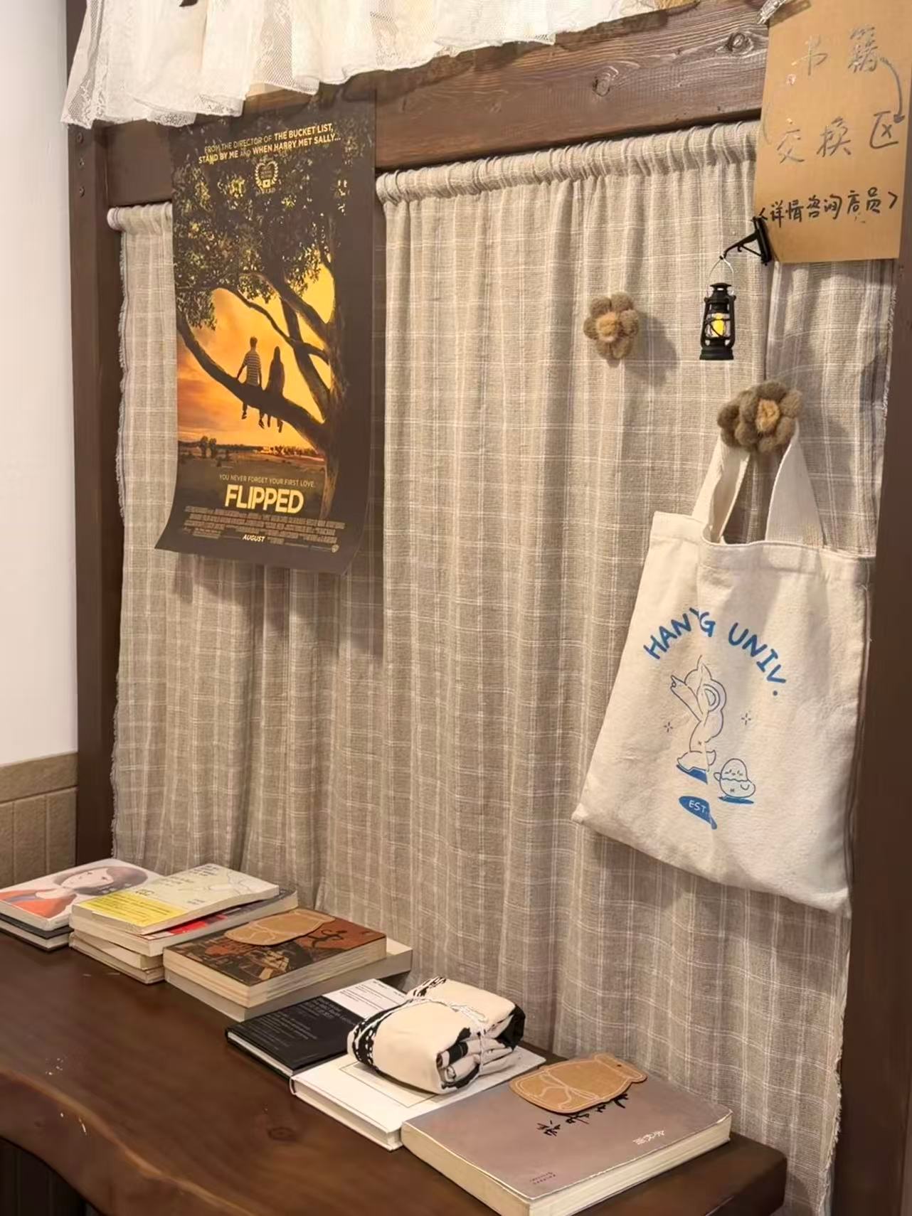 生活手记 打卡一家很有意思的书店，读书的欲望都上来了！ 