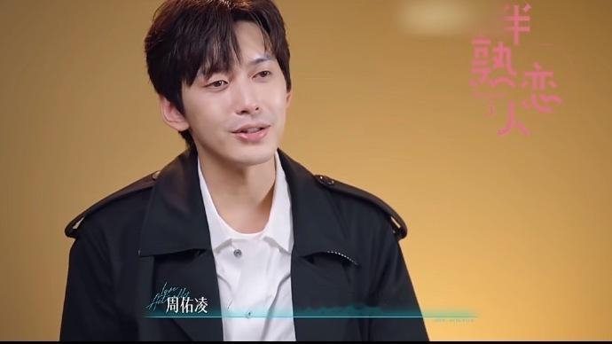 内娱恋综终于有阴湿霸总了半熟恋人 太爱这种内敛挂霸总了！不刻意高调示爱，所有偏爱