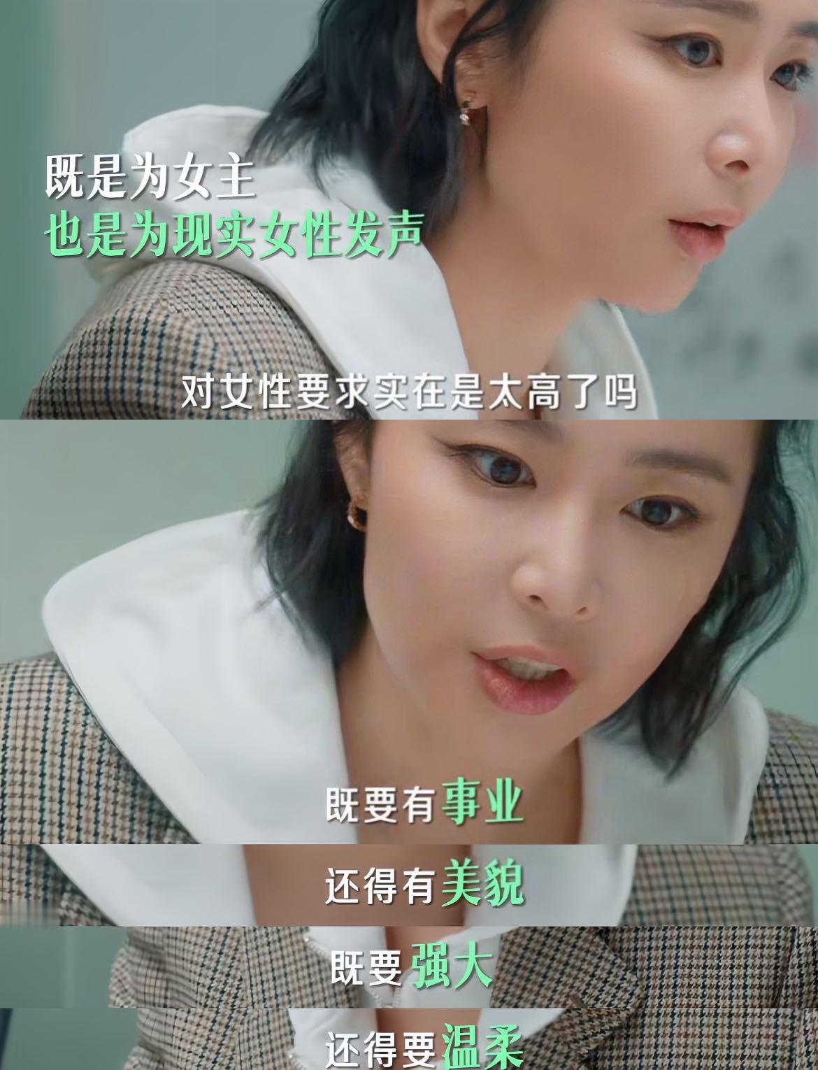亲爱的仇敌是新口号还是纯口嗨亲爱的仇敌播出三天，剧中罗曼的高光金句台词流传度很高