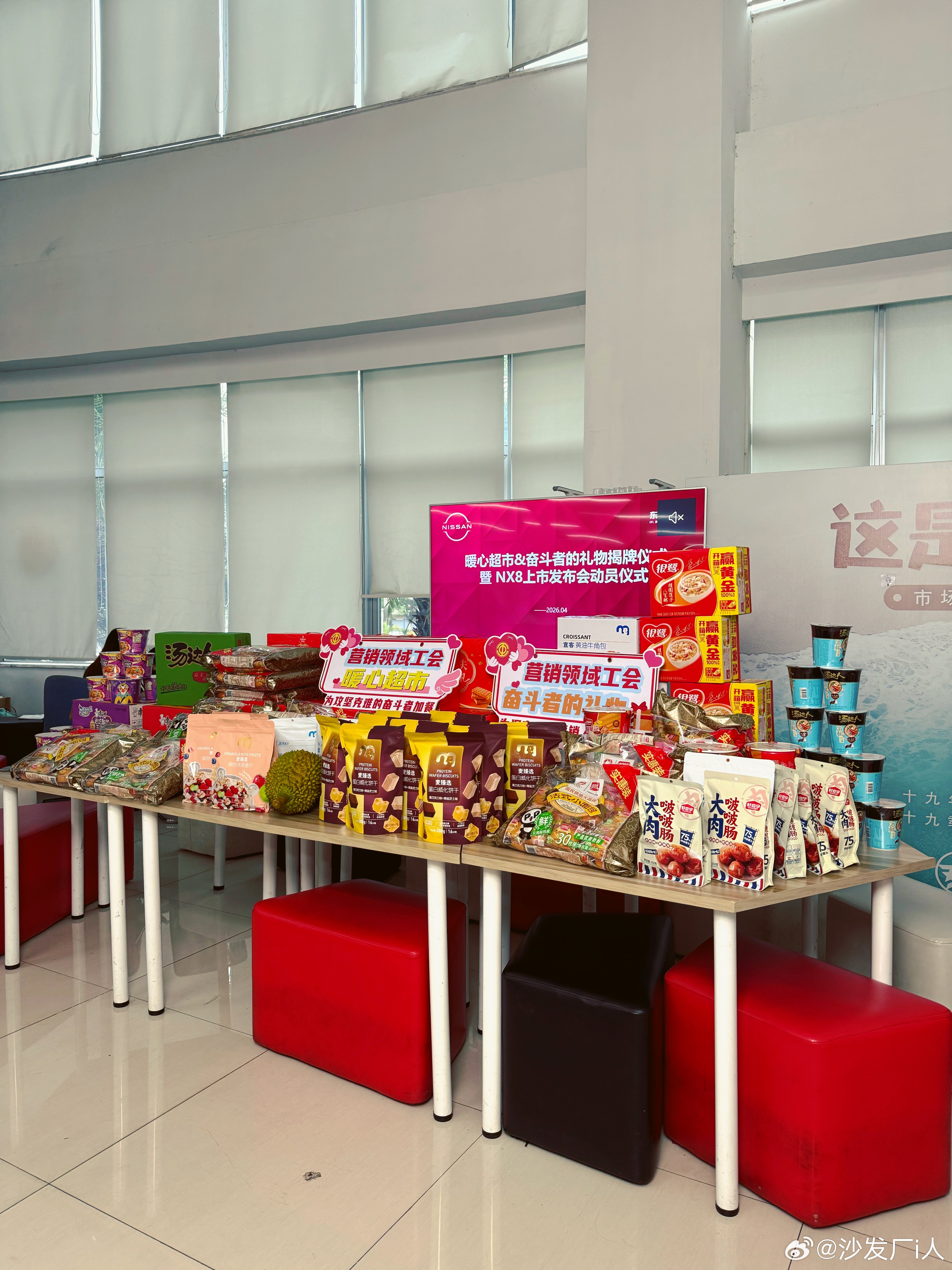 给奋斗者暖心备餐！NX8即将4月8日上市，期待惊喜！东风日产nx8