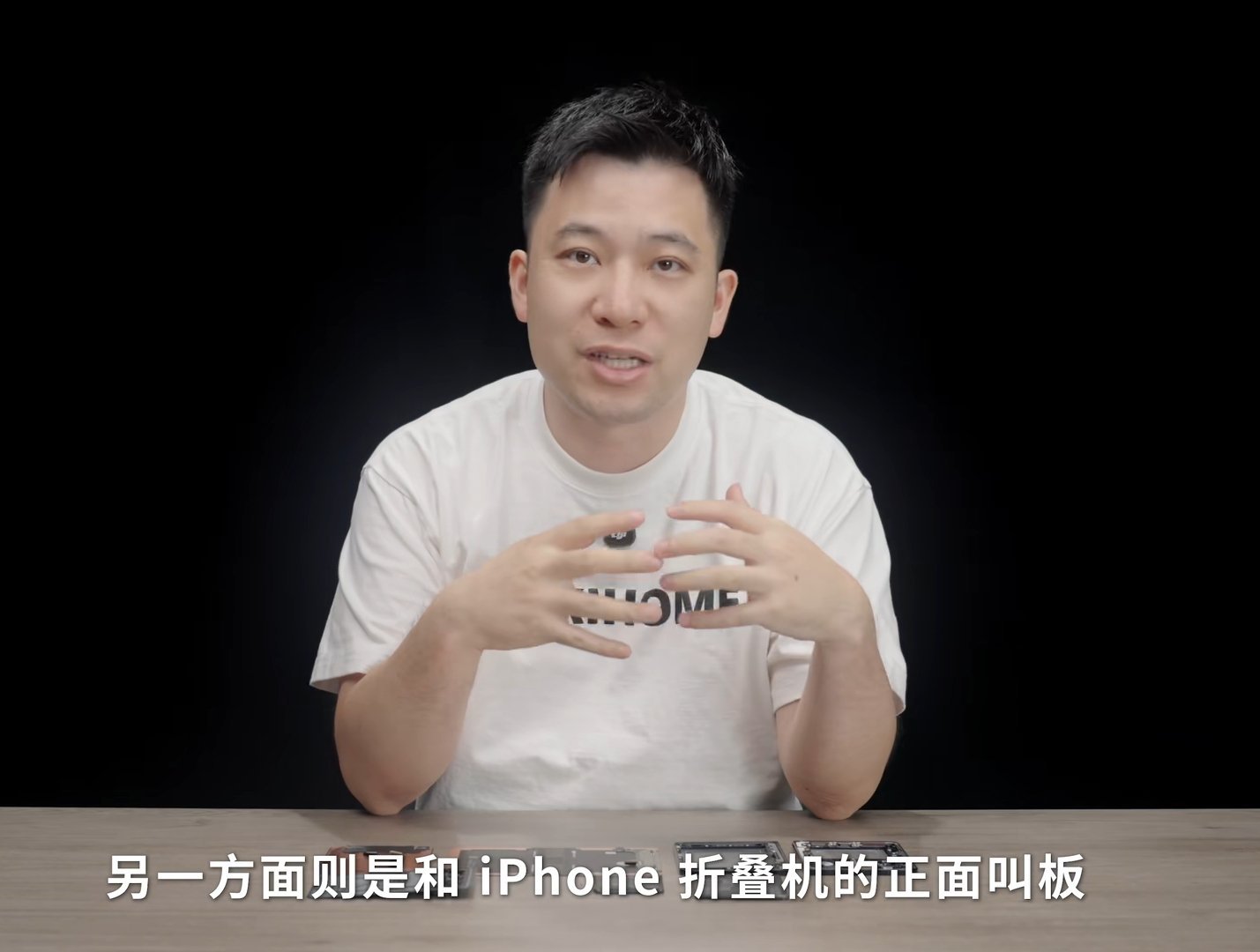 又来跪舔万物起源于苹果？？现在吹iPhone折叠机和国产折叠屏正面叫板？？ 但苹