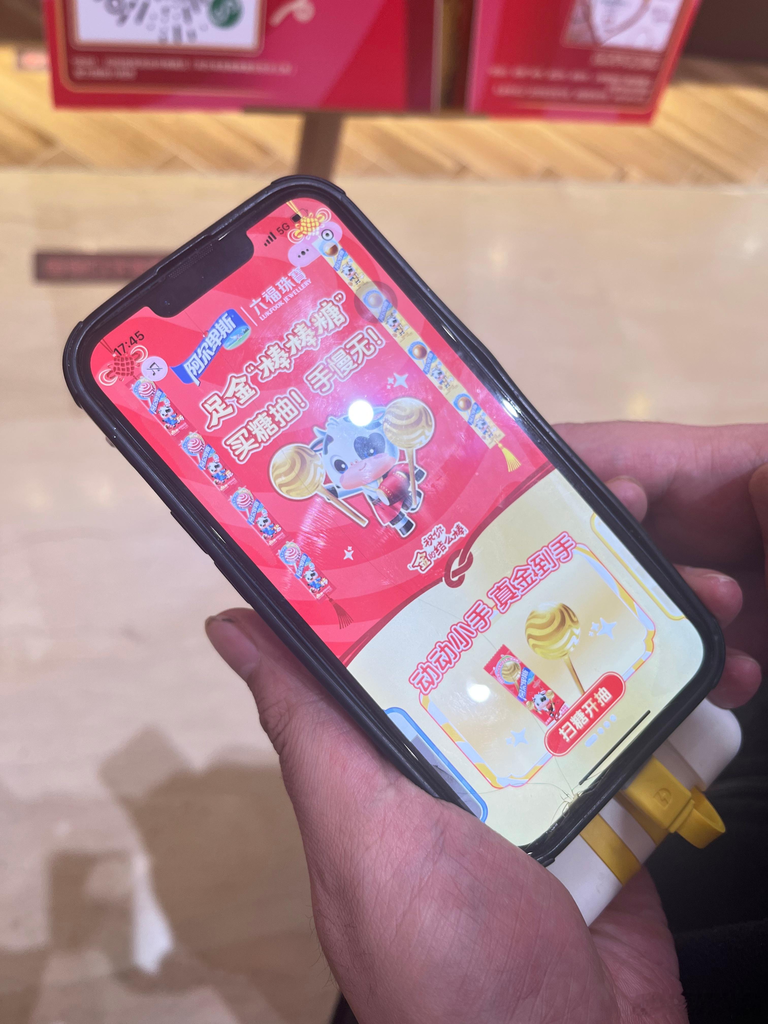 新年吸金体质速成法：吃阿尔卑斯棒棒糖，0 元抽真金！足金 “棒棒糖” 免费送，扫