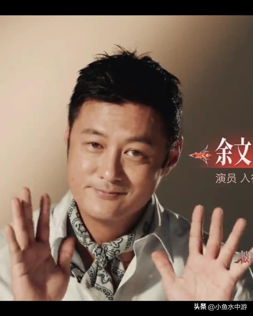 离婚后余文乐参加《披荆斩棘2026》，44岁大小眼明显，被网友吐槽状态欠佳
 
