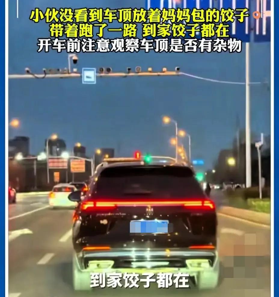 妈妈的爱，必须亮出来。哪怕是在寒冷的季节————冬至。
临沂一小伙，开车“顶着”