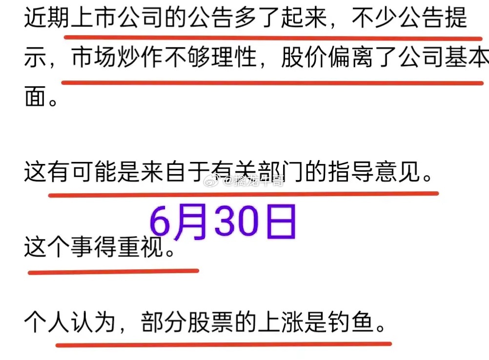 A股：大盘今天的走势不够坚决，市场还需要完成确认！创业板得益于宁王的发力，上证综