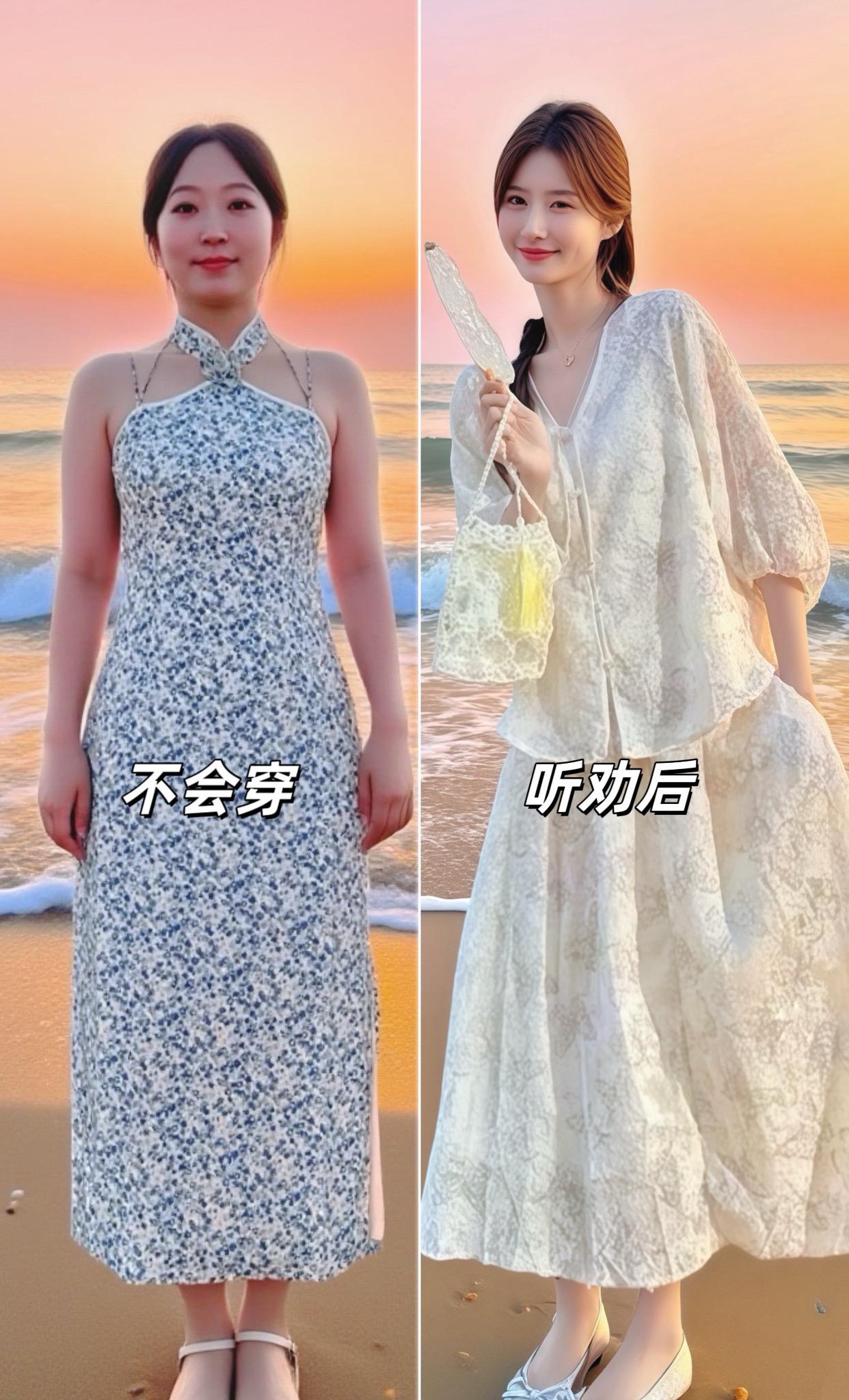 毫不费力的打开初秋穿搭  夏日穿搭小心机  一击即中的夏日穿搭 美不美...