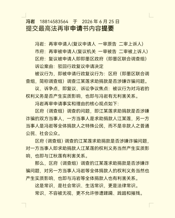 热点解读