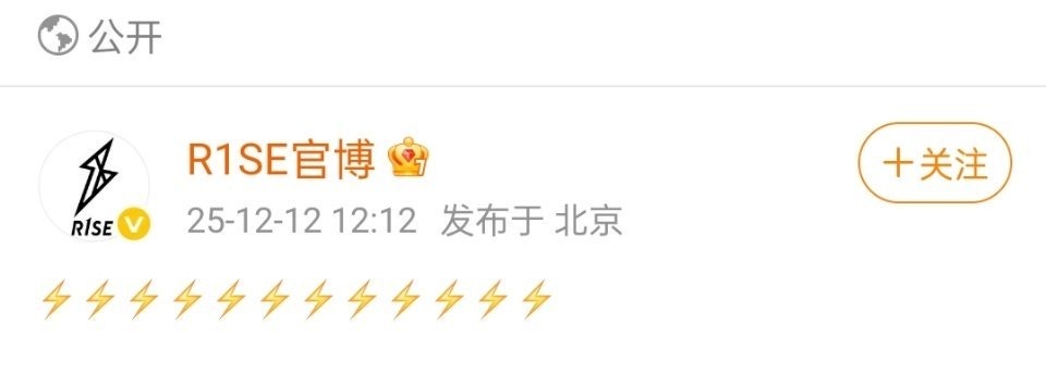 这是啥意思要合体了吗 