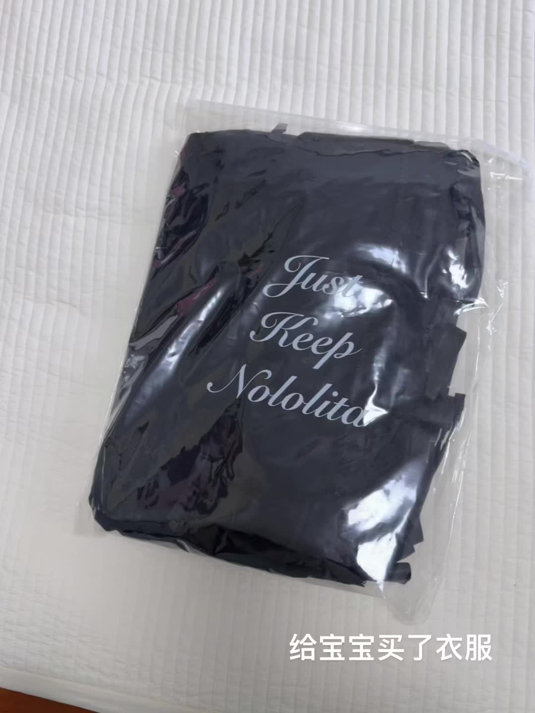 ootd穿搭 对镜拍 宅女 今天穿什么