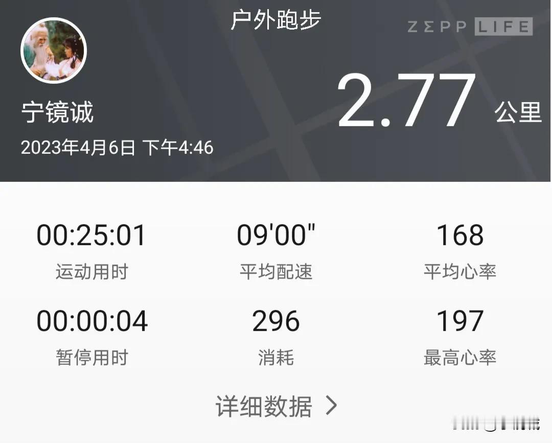 🏃跑步其实是最简单的事！

读大学时，坚持跑了2年，瘦了15斤，人精神不少，鼻