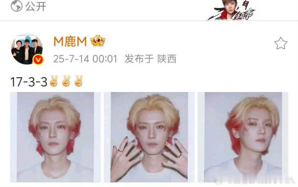 谁懂鹿晗撕拉片仰拍的救赎感鹿晗撕拉片仰拍的救赎感 ​谁懂鹿晗撕拉片仰拍的救赎 ​