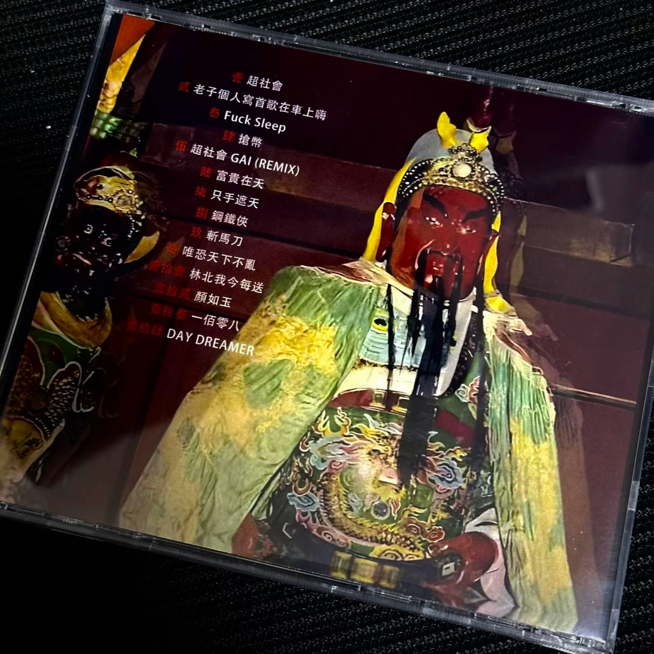 仁义礼智信 🙏🏻 龙港