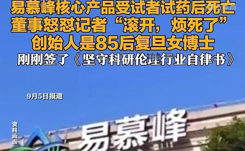 输完新药当晚脑出血，开颅后昏迷一个月离世，49岁胃癌患者妻子哭诉：知情书没写会颅