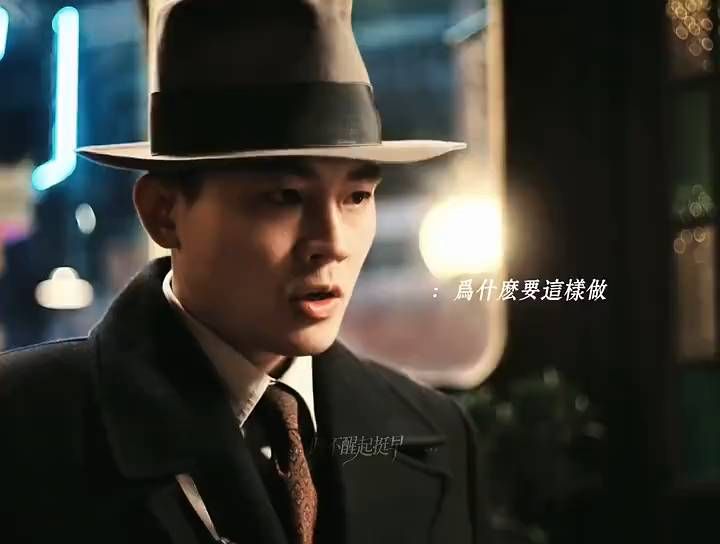 一边是救命恩情，一边是战友血仇，金宝又该怎么选 #电视剧醒来 #欧豪 #娜扎 #谍战剧