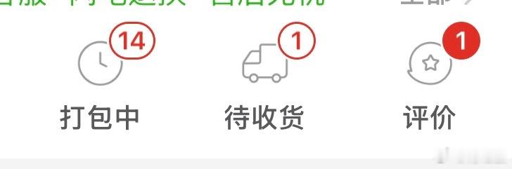 对 购物欲来了 