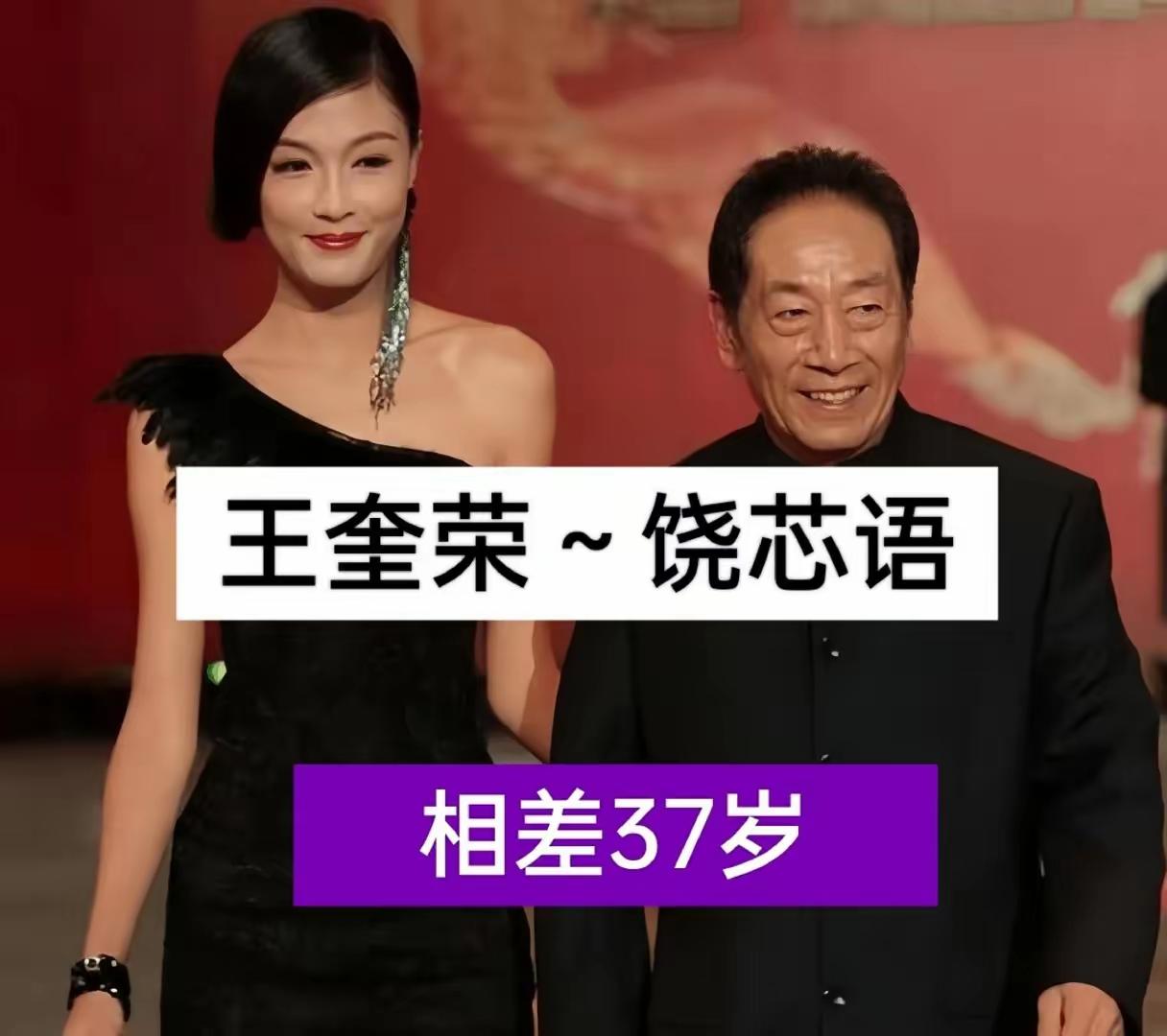 盘点娶得貌美娇妻的男星，人到四十事业有成风采依旧，手握亮眼成绩，身旁相伴年轻貌美