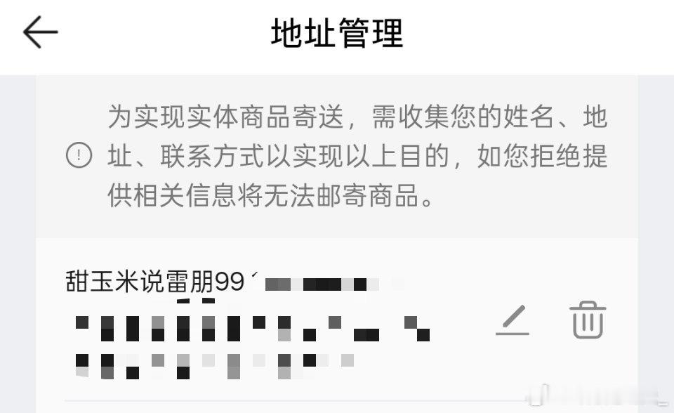 我靠咋这么紧张尼[惊恐][惊恐][惊恐] ​​​