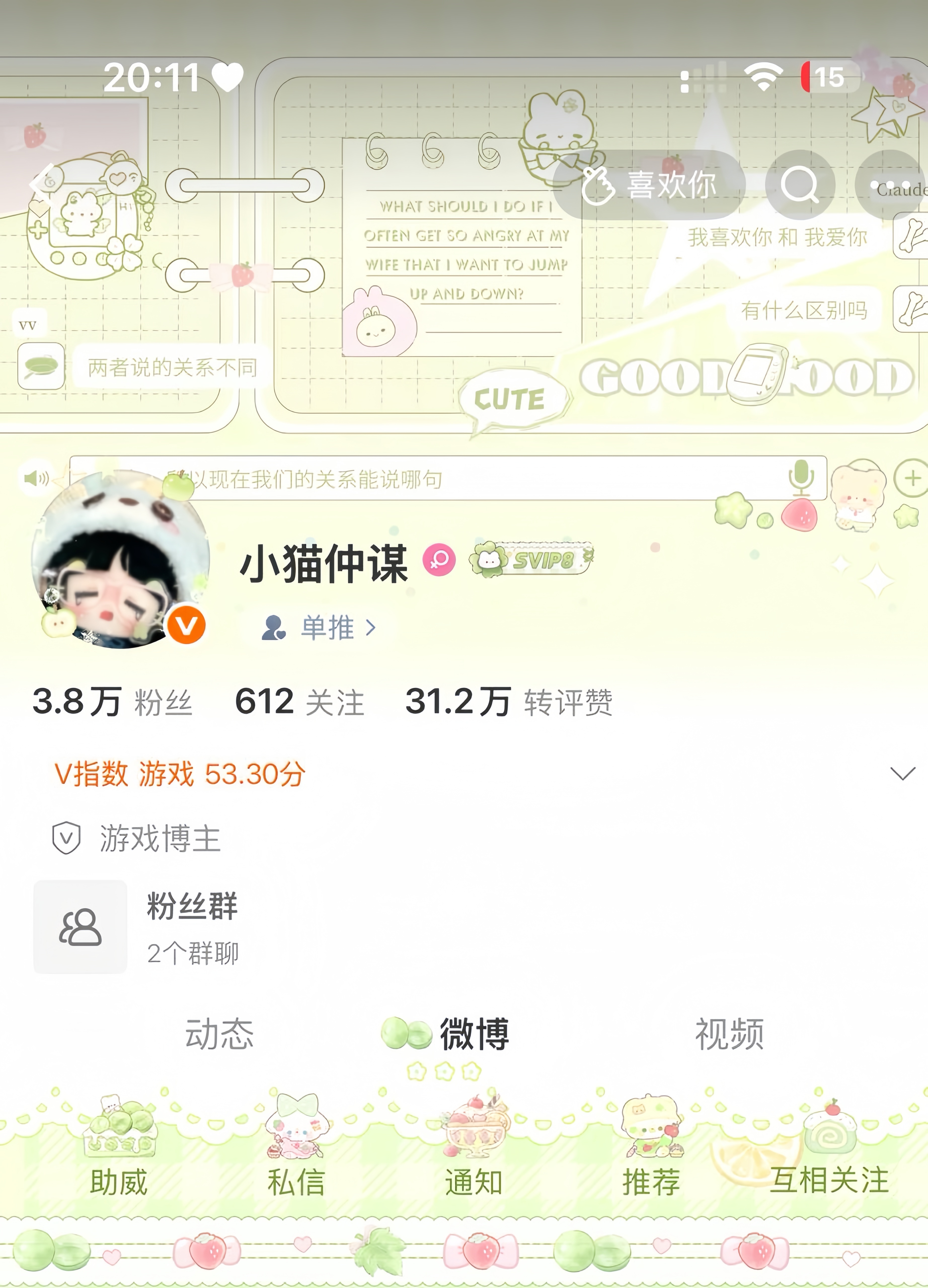 我现在要退网了 其实这个世界上根本没有人在乎我 我承认我有点伤心了 不过没事 我