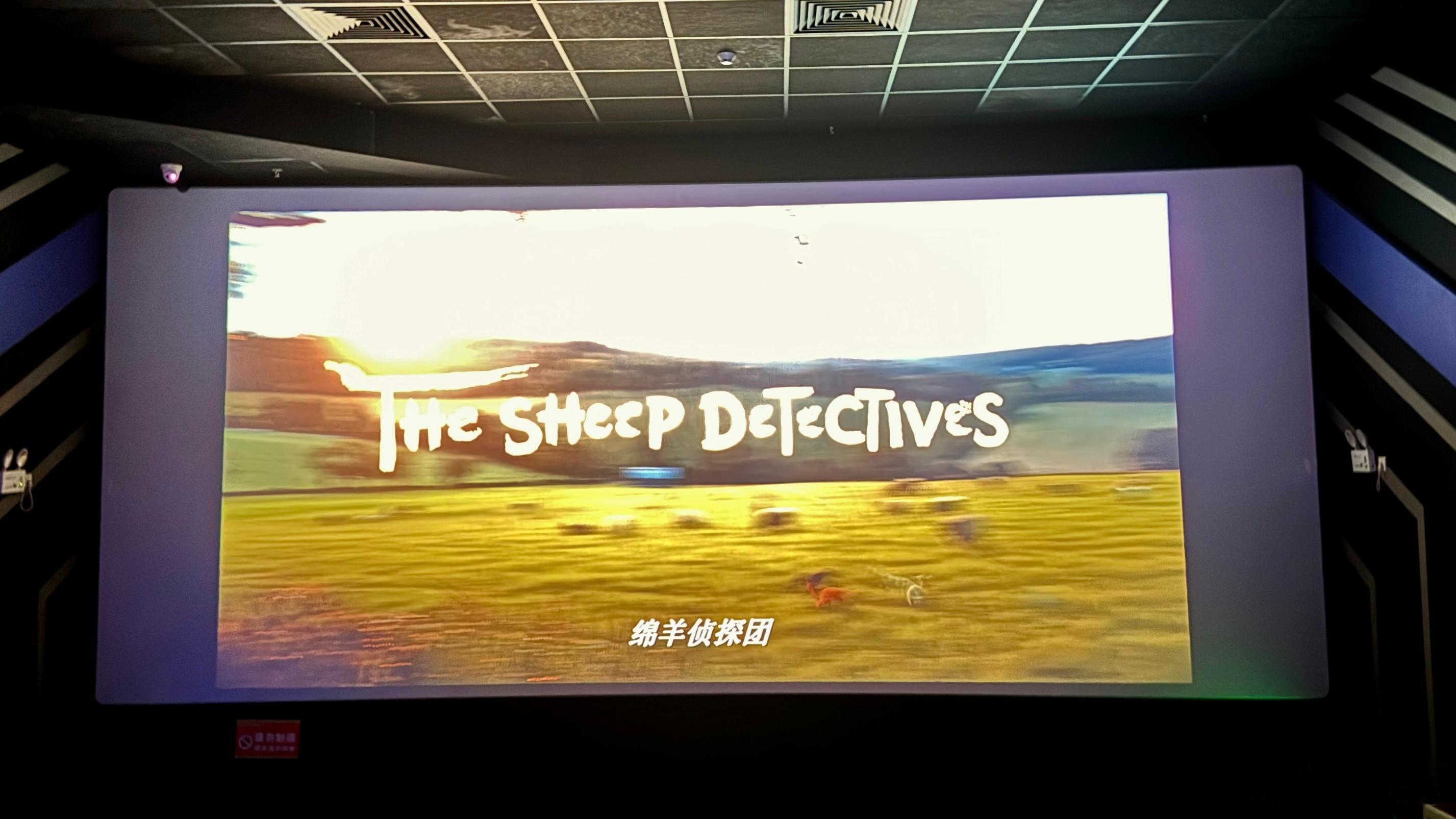 电影绵羊侦探团 用最近的热剧来形容就是绵羊版的《低智商犯罪》，哈哈哈哈，看得很轻