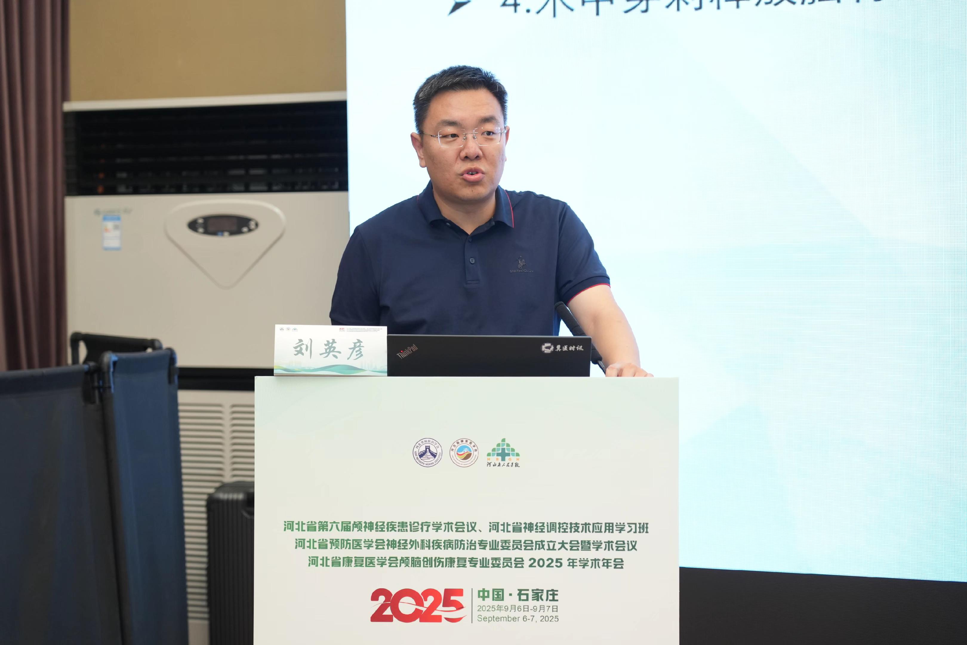 全民健康 交流 记录生活