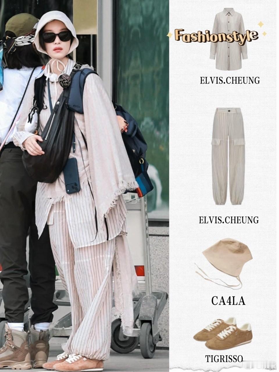 李宇春辛芷蕾高叶倪妮合照李宇春辛芷蕾高叶倪妮四人同框合照直接封神，这个全女自驾综