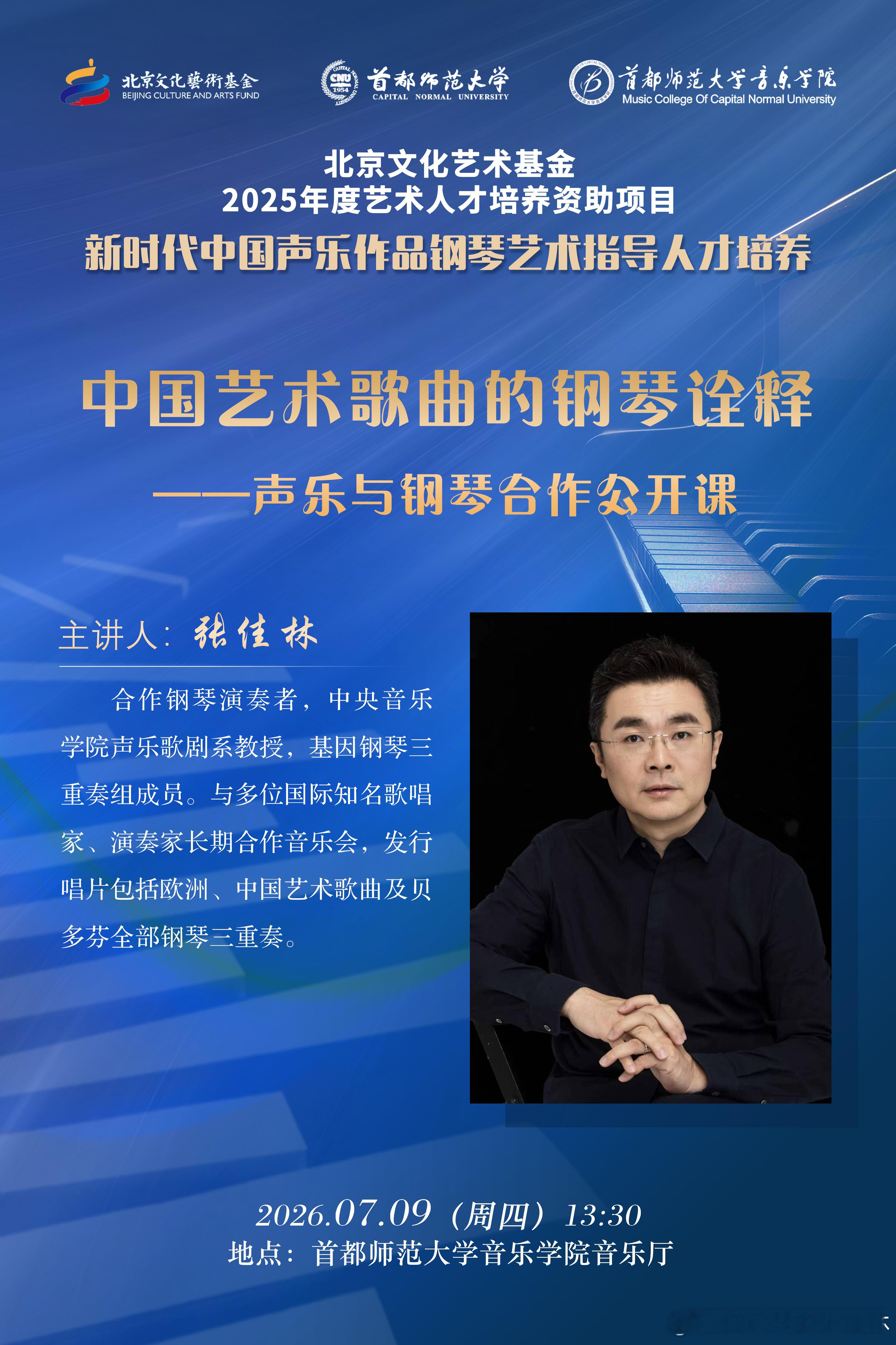今天下午
