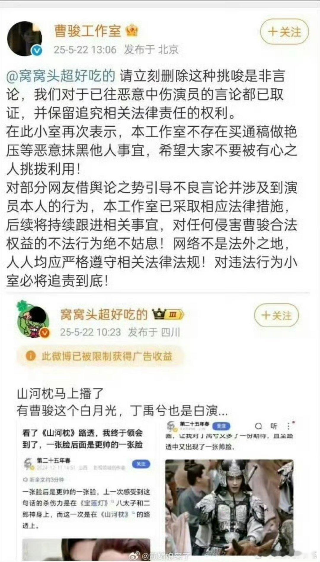 很难评，不打码合理吗，而且原博也没说什么 ​​​