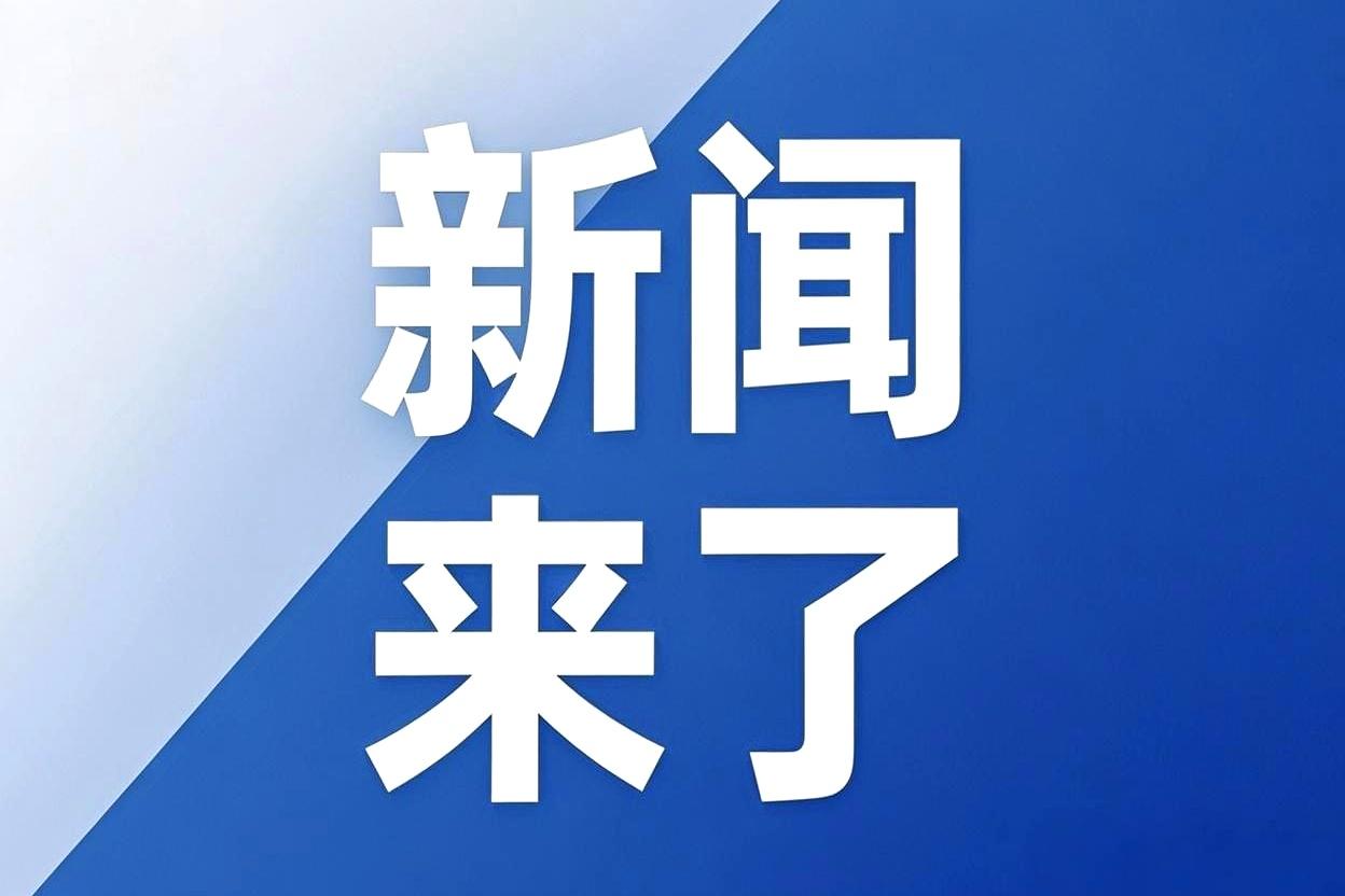 你敢信？
宇宙深处有个神秘家伙，每隔44分钟就朝地球“滴滴”一次，直接被咱们的“