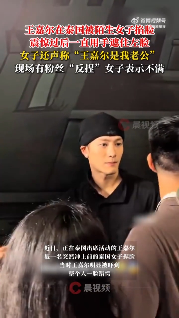 我天啊，嘉尔这个表情简称三无，好无辜好无助好无语就这么突然被伸出一只手捏脸了[流