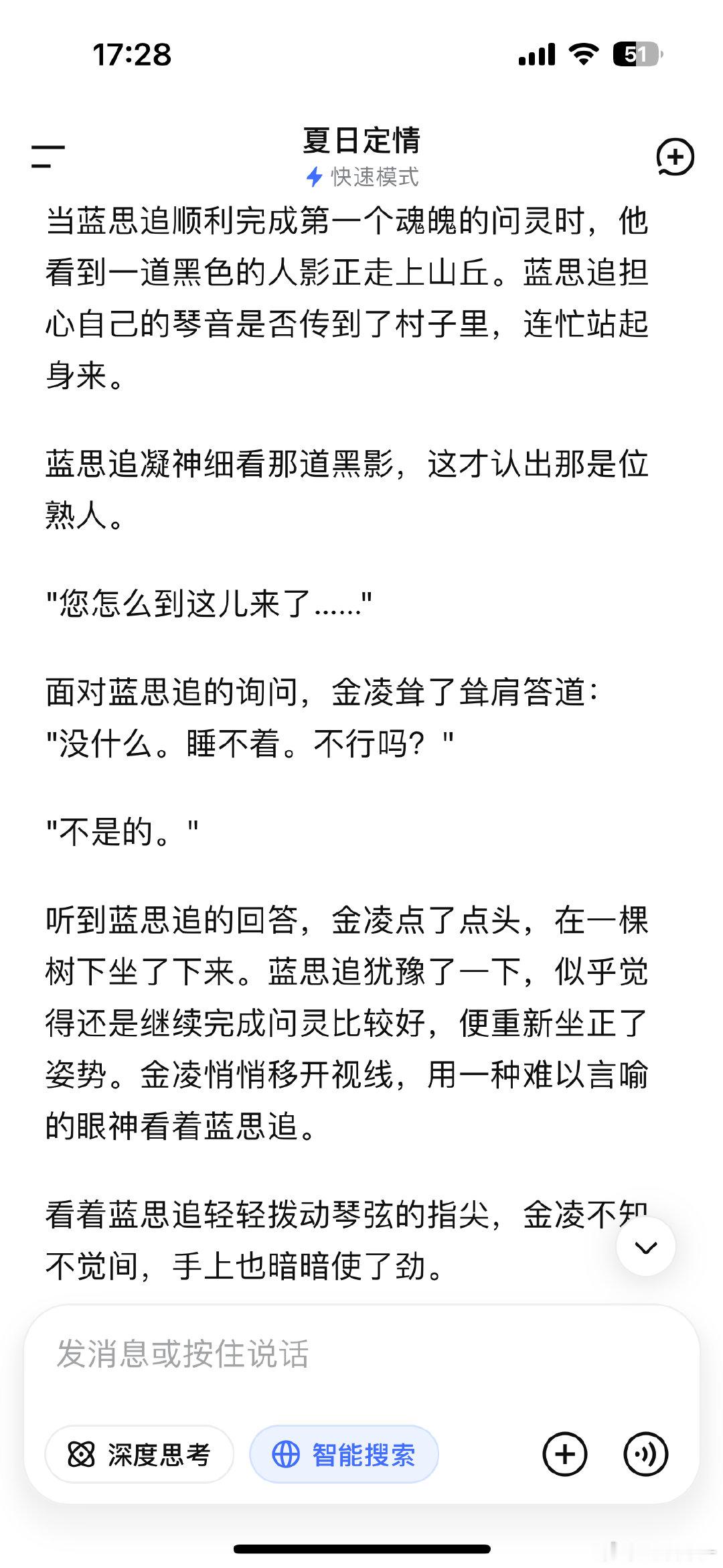 韩国太太的追凌真的好对我胃口太可爱了