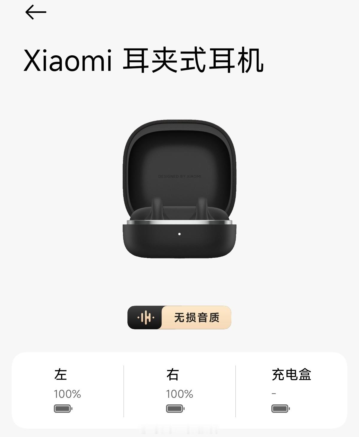 你米耳夹已经上门店展陈了有没有朋友去试听了？感觉咋样？ 