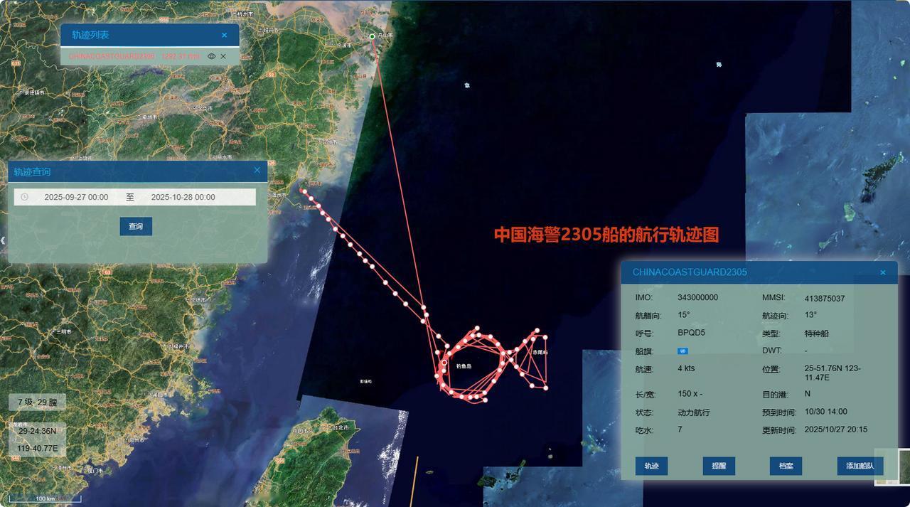 2025.10.27给大家分享一下我海警2305号船最近一个月的航行轨迹图

从