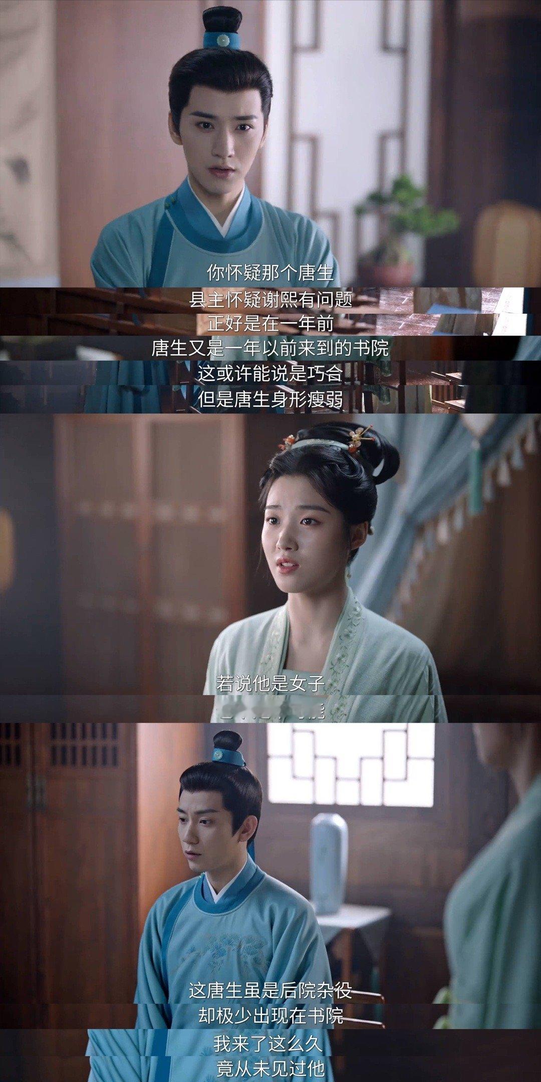 榜上佳婿鹤秋终于上线了 《榜上佳婿》的剧情我就从来没有猜准过！等了好久蛇 蝎美人