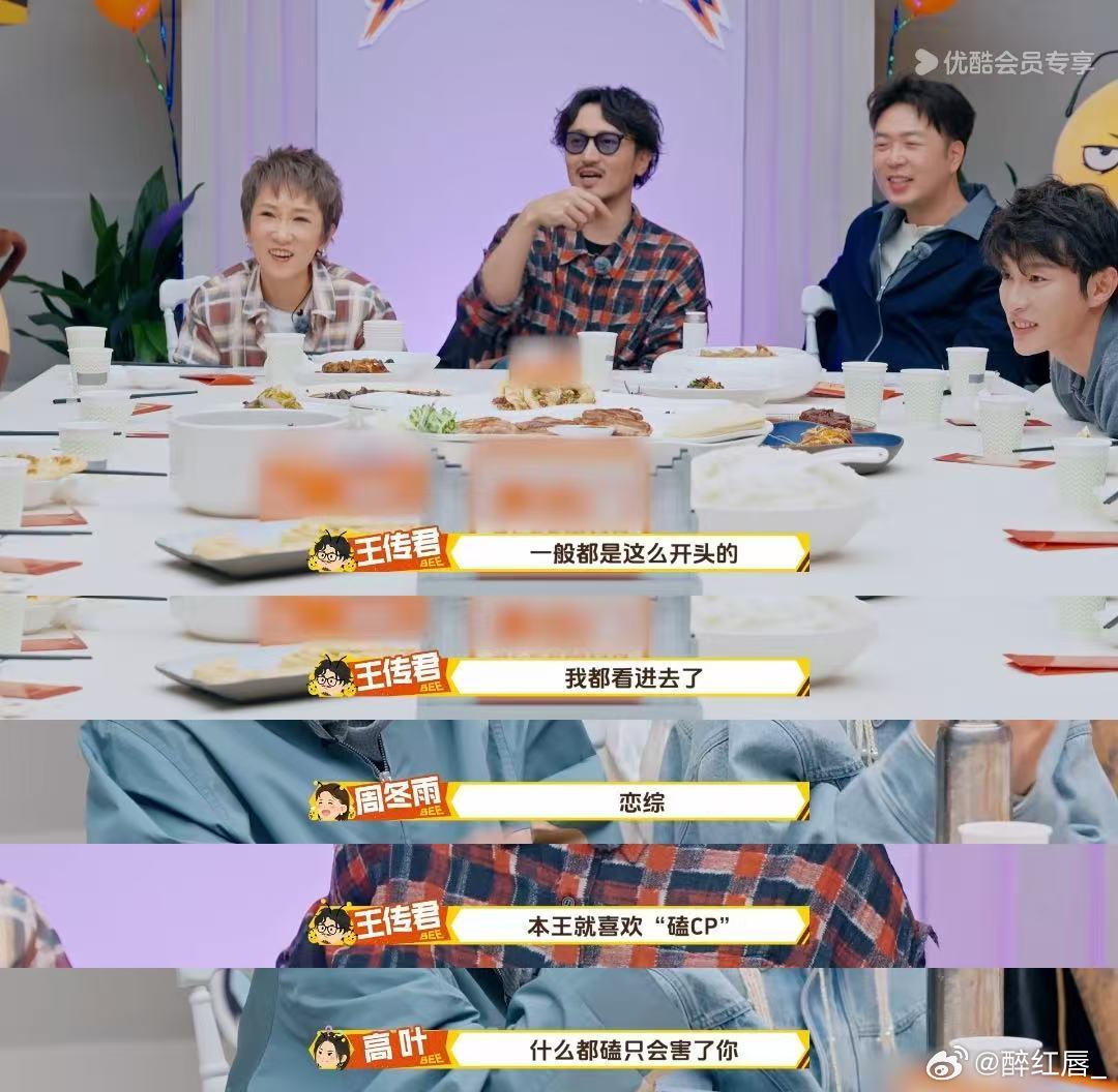 高叶说拿影后第一个感谢付航 叶姐得奖感言里提到付航的时候我眼泪直接掉下来，那种被