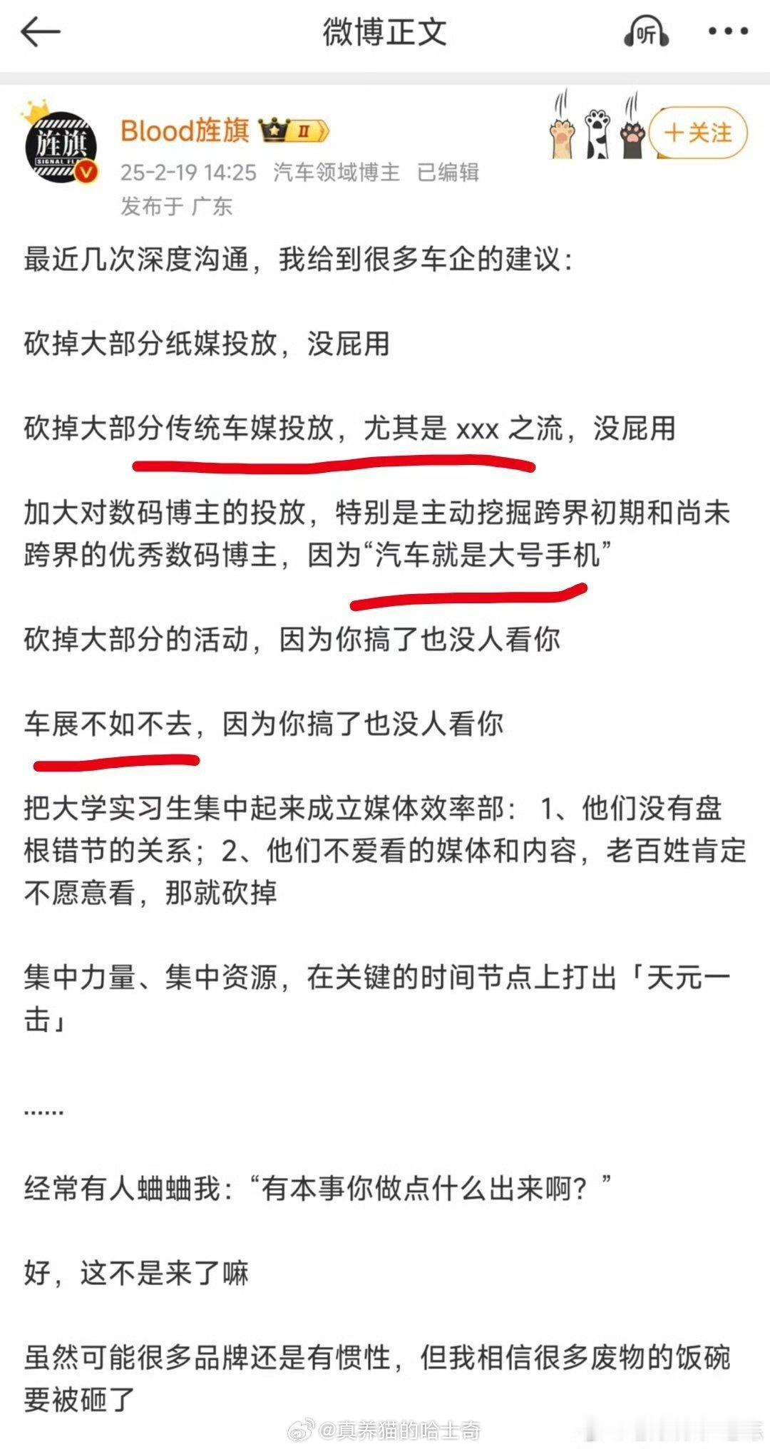 谁能告诉我艹老师的这个“天元一击”是什么鬼？第一次听说这名词，这个天元是围棋里的