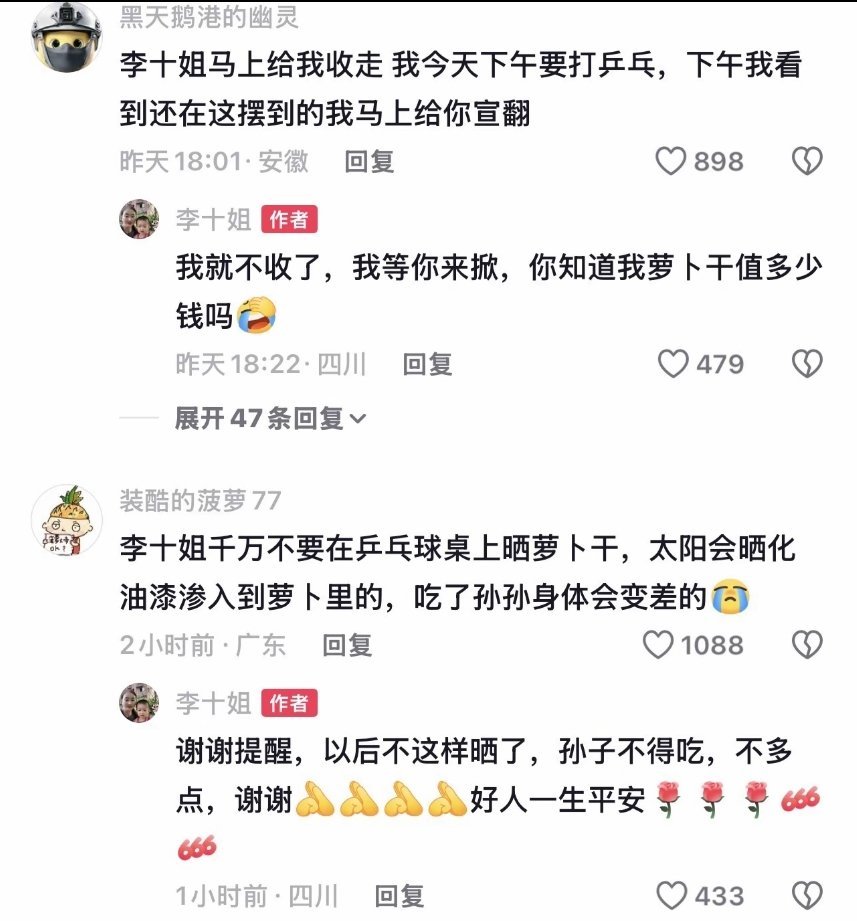 知道古代为什么重文轻武了 ​​​