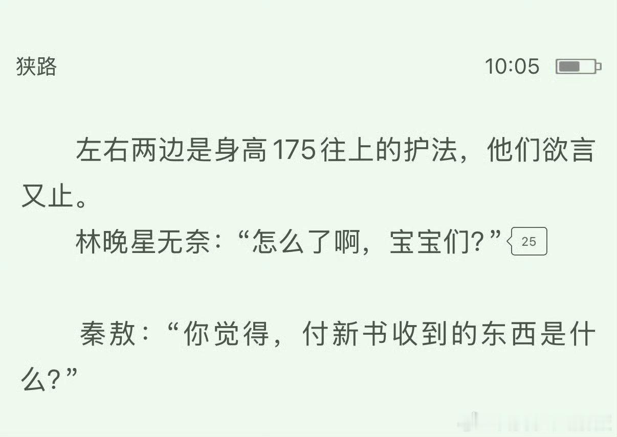 怎么办怎么办，找了两天黑点发现灿如繁星没得黑，急头白脸开始挑刺小林老师是对所有学
