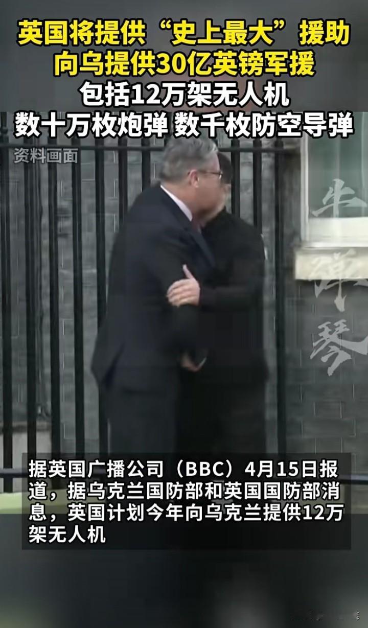 这些个欧州人，特别是斯塔莫，在乌克兰战争最困难时像挤牙膏一样给军援，现乌克兰有起