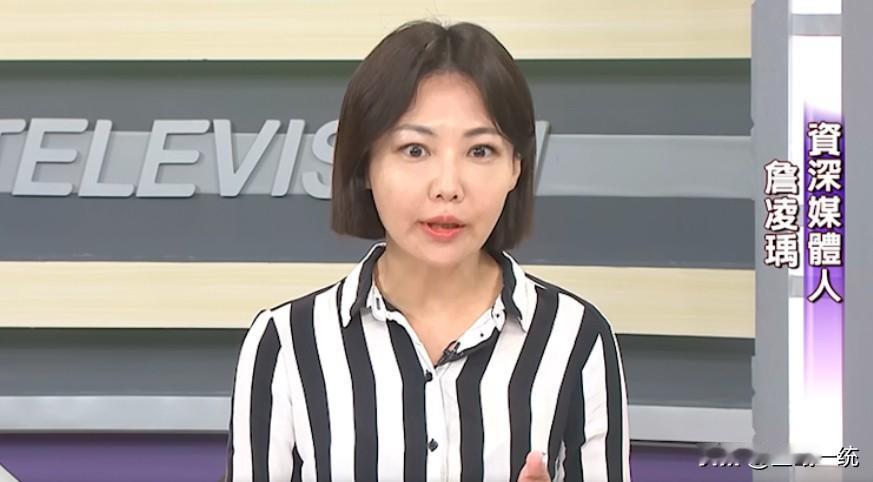 郑丽文称“大陆是亲人”遭绿色媒体人攻击

针对国民党主席郑丽文昨称“大陆是亲人”