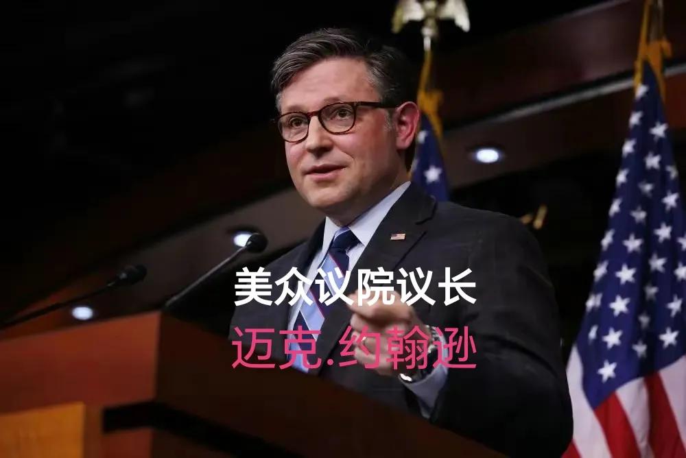 真不要脸！
用俄罗斯的钱买美国的武器，援助送给乌克兰，再用于打败俄罗斯。
美丽国