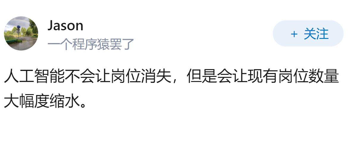 AI的出现与飞快的进化，设计师真的要失业了吗？第一批淘汰的是设计师吗？