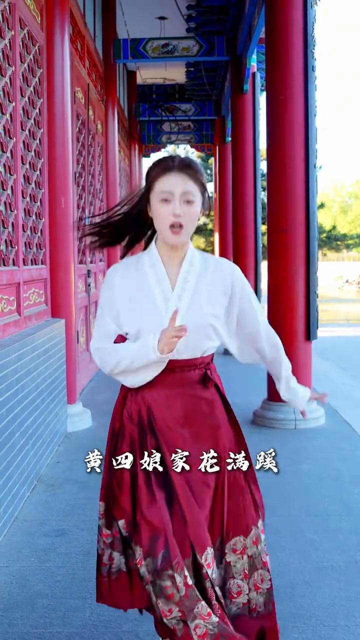 黄四娘家花满溪，千朵万朵压枝低。留连戏蝶时时舞，自在娇莺恰恰啼。恰恰恰恰恰，恰恰