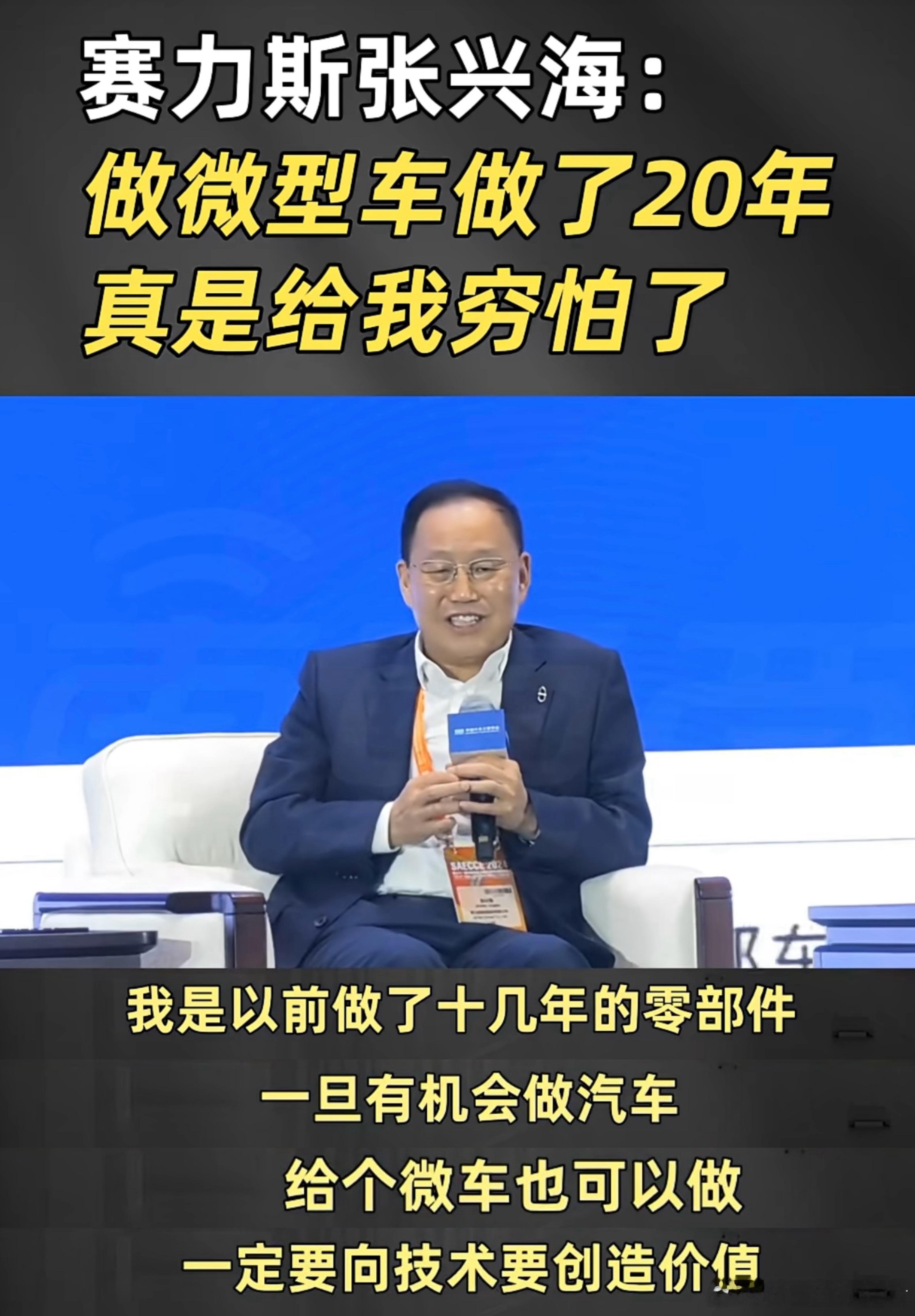行业变革就是各种力量的此消彼长、就是各种利益结构的再调整。也许以前主桌吃饭的连座