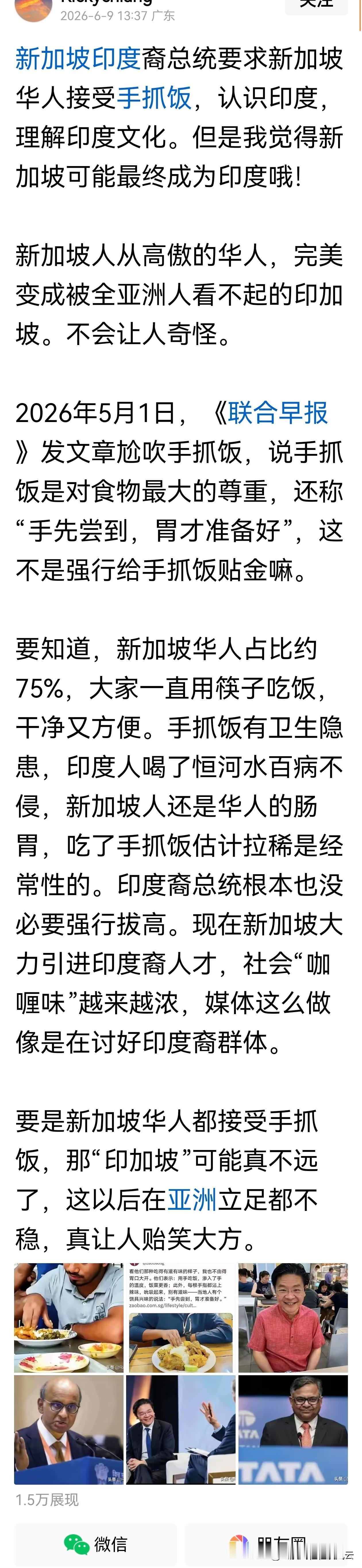 一个进出都直接用手解决的民族，真的是返璞归真，回到人类的原始状态。