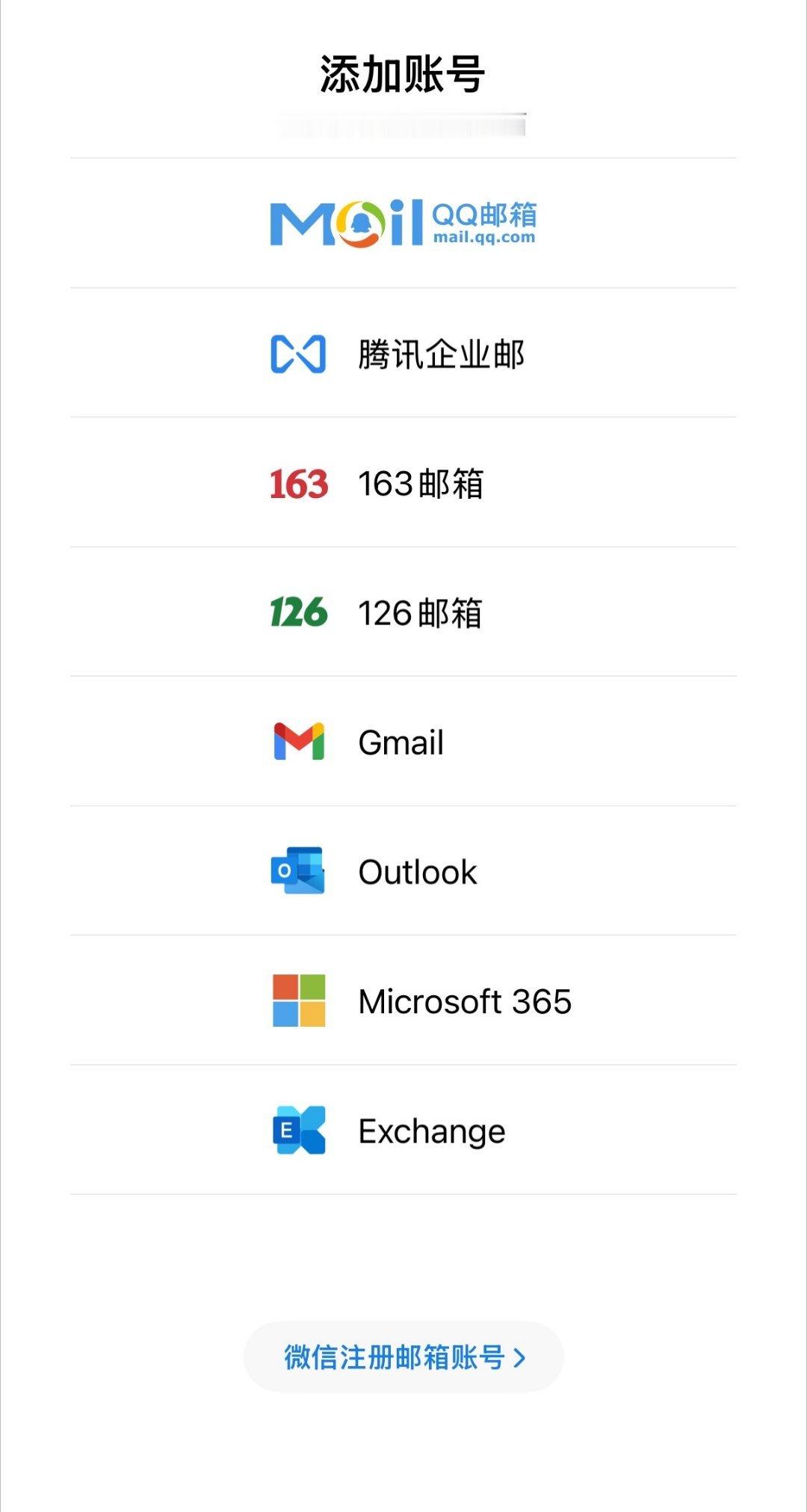 现在大家还会用邮箱吗？[思考]一般用来干啥呀？ ​​​