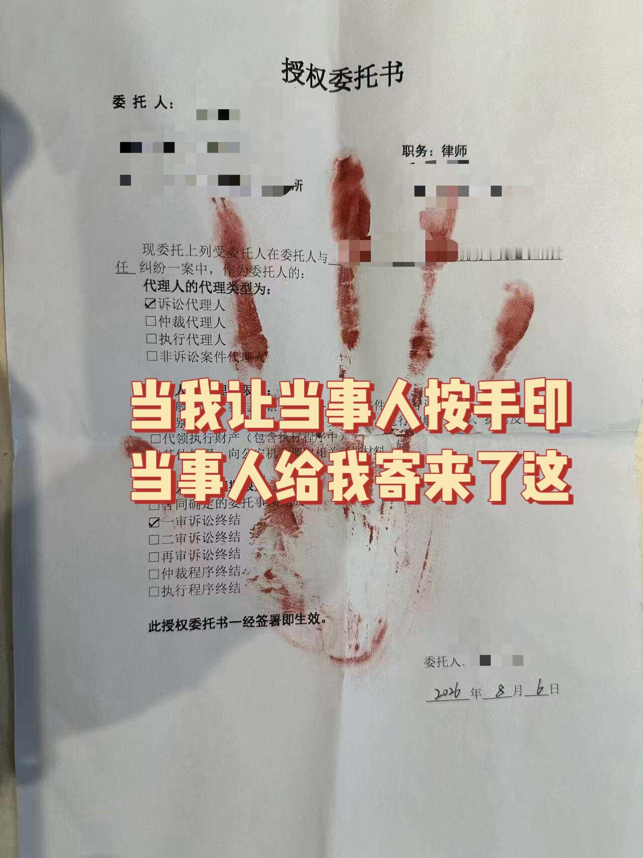 到底是有多大的冤情，古时候好多屈打成招的人都这样按手印的 ​​​