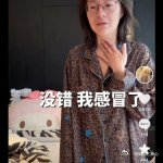 小鱼海棠美颜掉了家人们！最近网络上可是炸开了锅，“小鱼海棠美颜掉了” 这个话题直