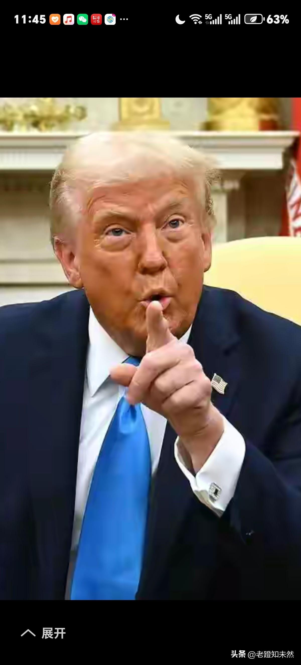 特朗普很不开心，因美驻沙特大使馆遭袭，虽未报到死伤人员数量，但可以看出川普非常愤