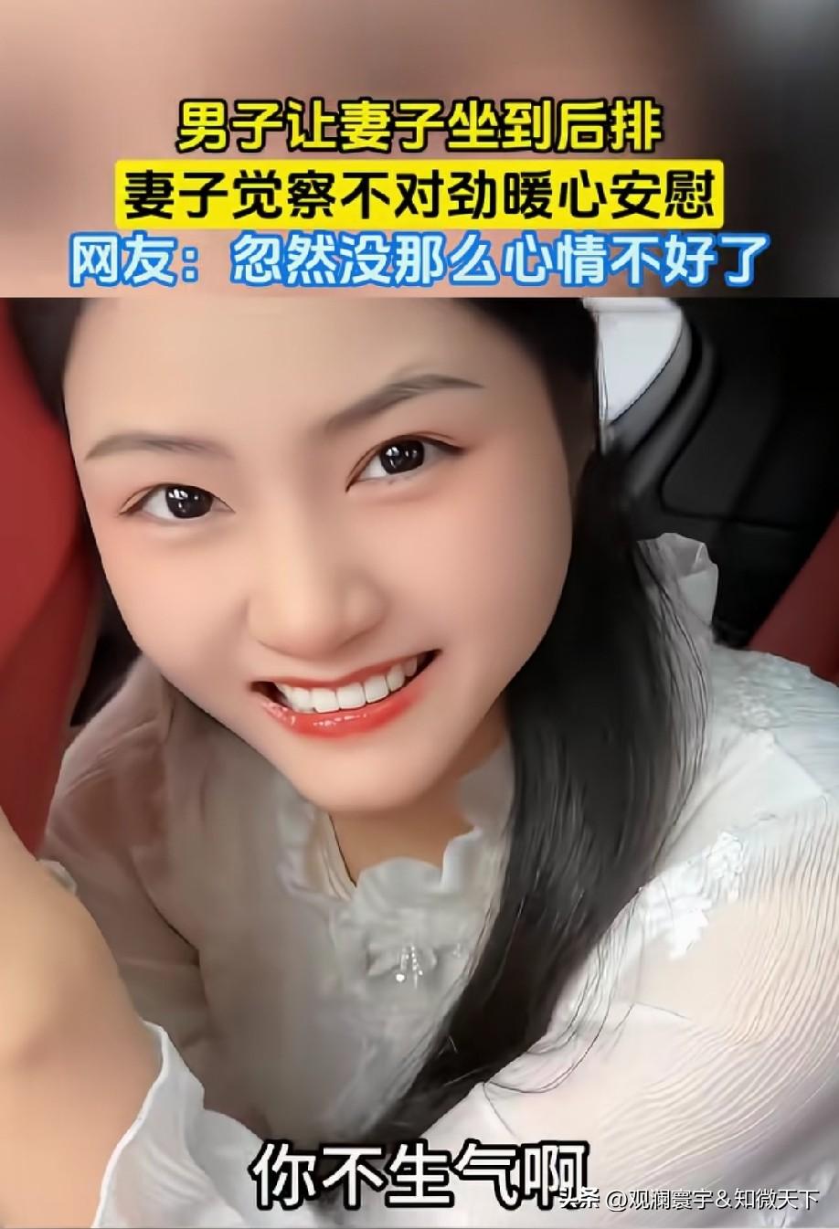 你媳妇真好满眼都是你，不像我满眼都是你老婆？[偷笑]