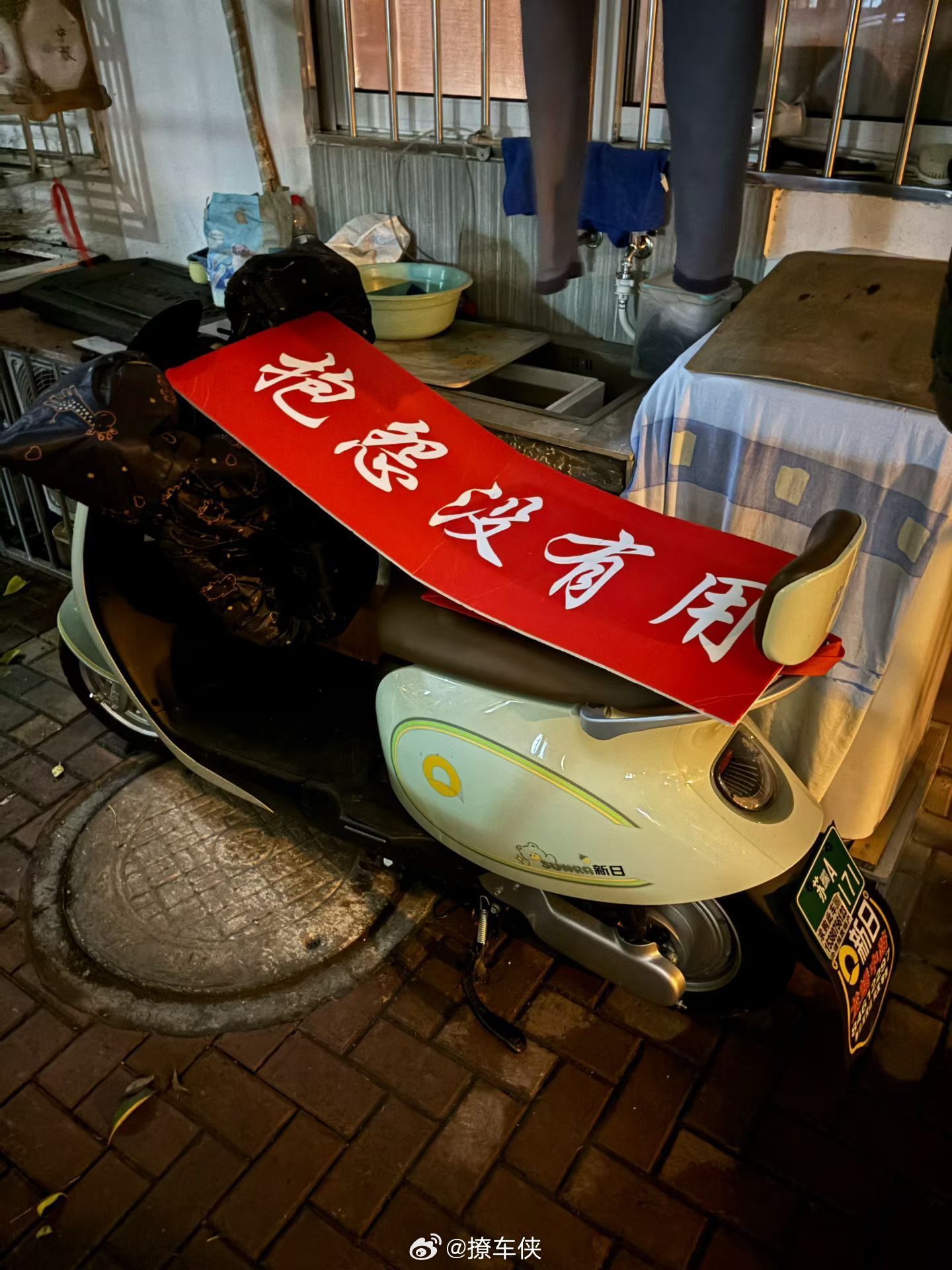 小区里的邻居格局打开了[666] ​​​